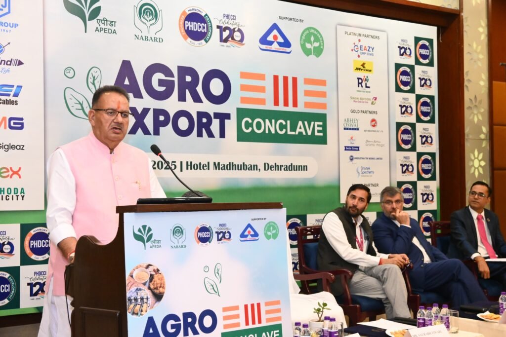 चम्पावत की हल्दी से लेकर पौड़ी के लाल चावल तक, कृषि मंत्री ने गिनाए उत्तराखंड के उत्पादों की वैश्विक लोकप्रियता के उदाहरण