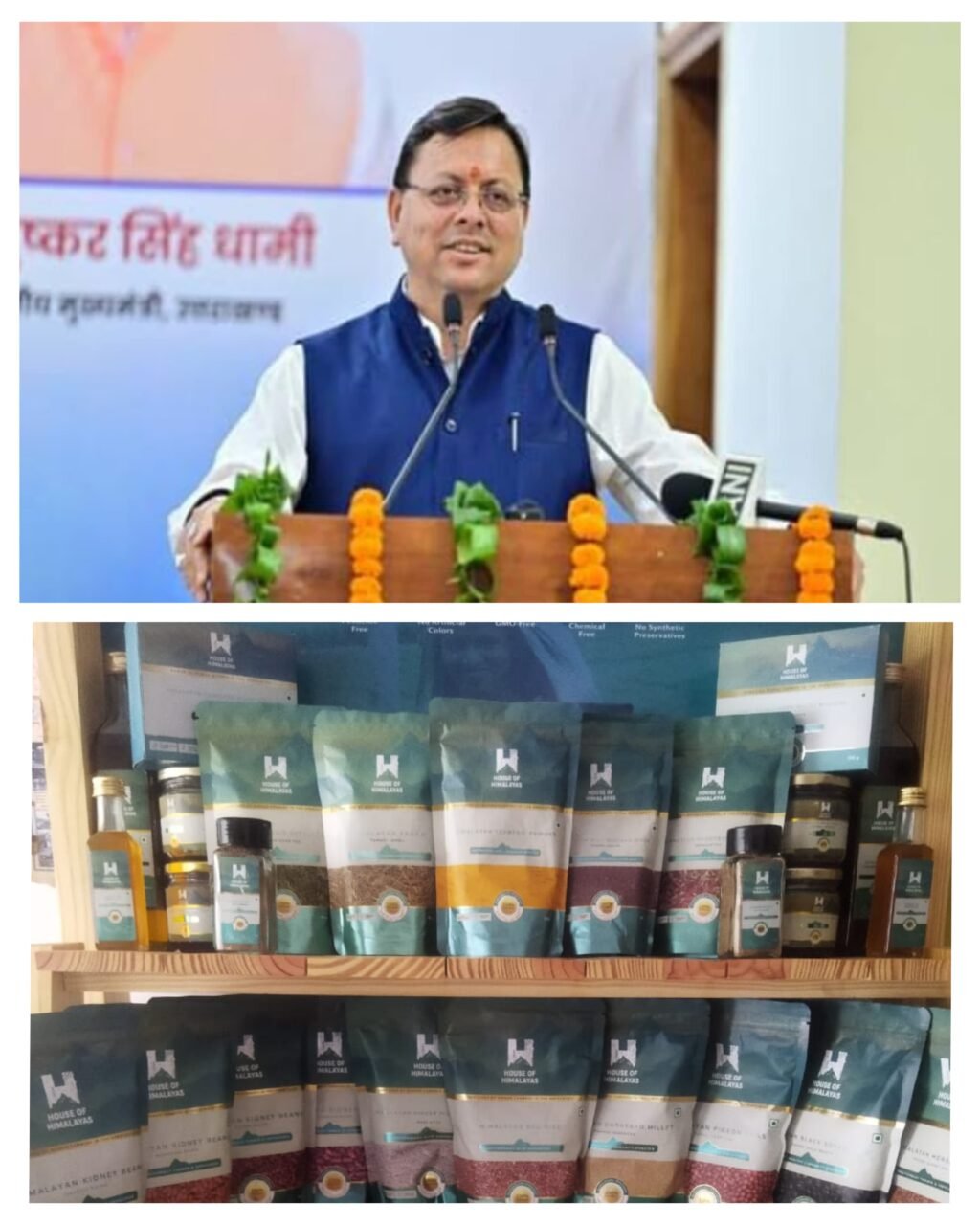 अब गुप्तकाशी आएंगे केवल दर्शन के लिए नहीं, बल्कि उत्तराखंड के शुद्धतम उत्पादों को घर ले जाने के लिए भी