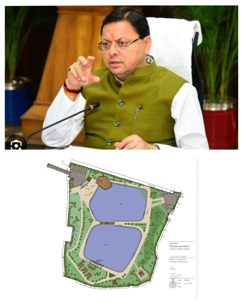 एमडीडीए की अपील: आम जनता को जोड़ना होगा जल और पर्यावरण संरक्षण की मुहिम से, तभी बनेगा सुरक्षित कल : धामी