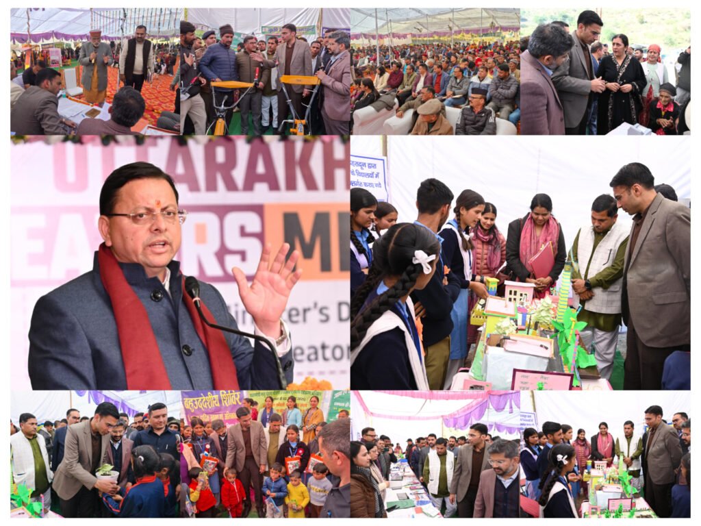 InShot_20251217_182340641