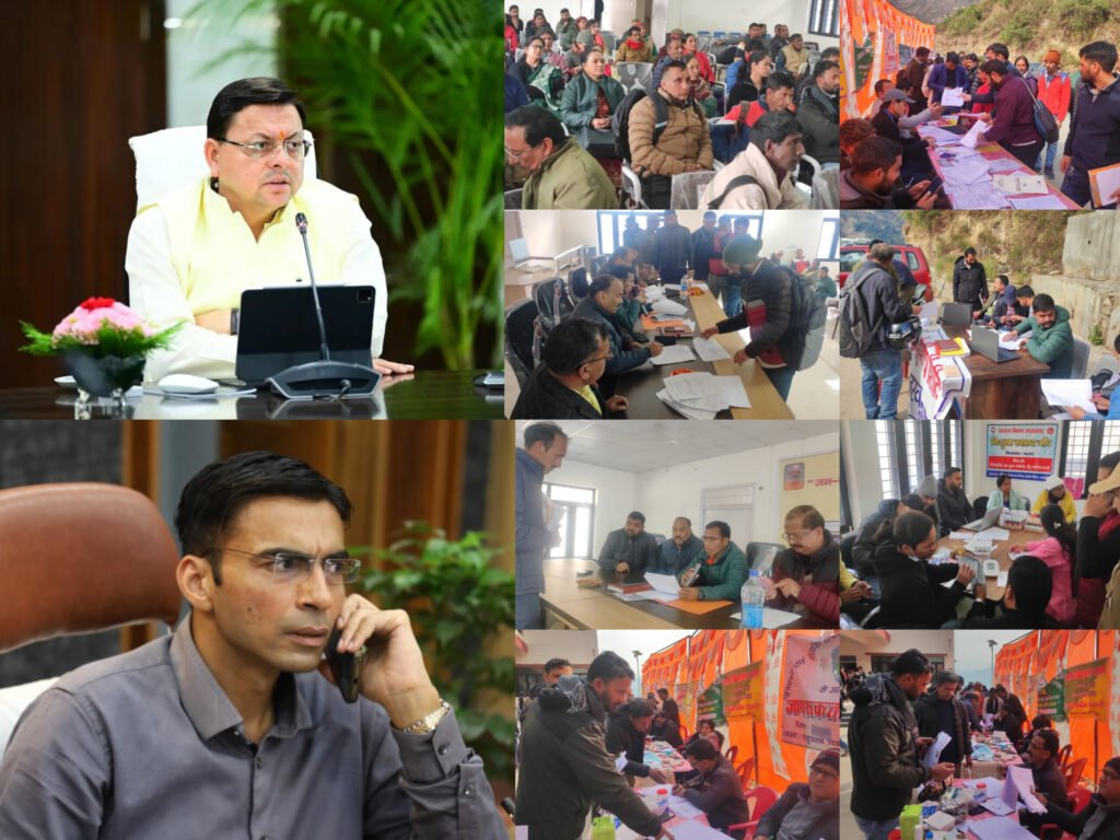 InShot_20251231_201050236