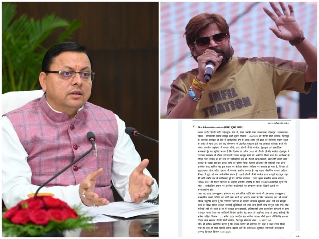 InShot_20260413_101118758